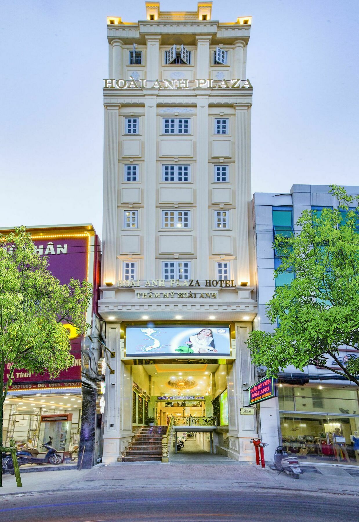 ホアイ アン プラザ ホテル ダナン市 エクステリア 写真
